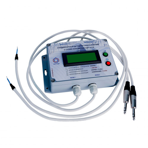 Детектор повреждений стационарный двухканальный с сухим контактом ДПС-2АМ/СК ГОСТ Р 56380-2021 в Ростове-на-Дону
